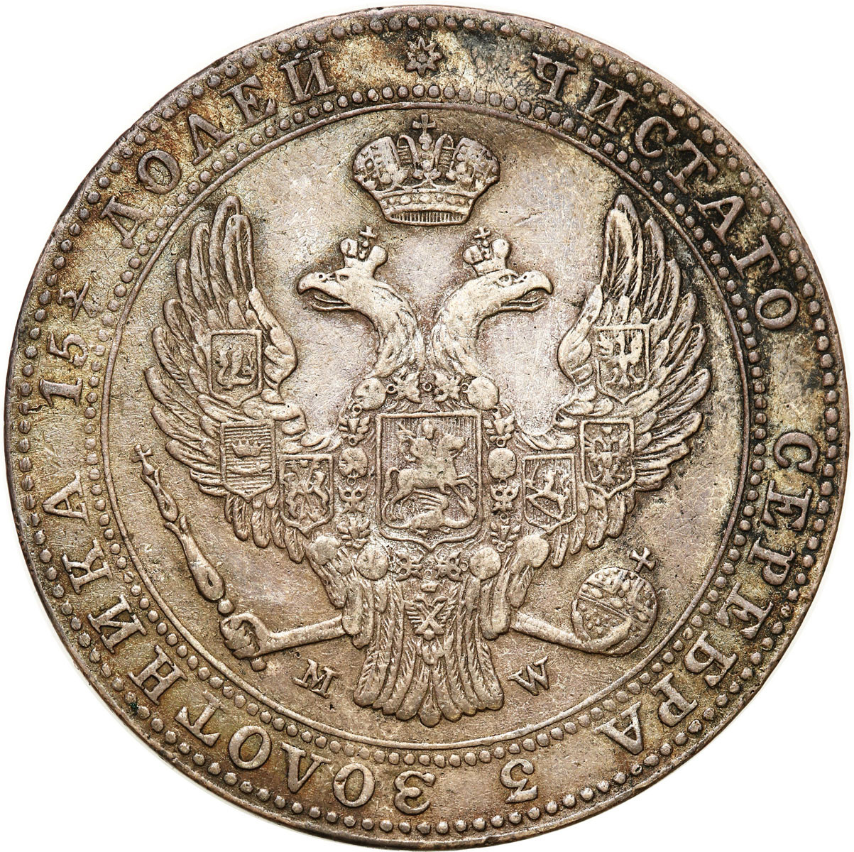 Polska XIX w./Rosja. Mikołaj I. 3/4 Rubla = 5 złotych 1839 MW, Warszawa